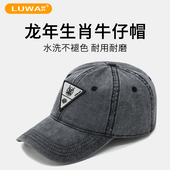 韩版 路瓦春秋潮牌牛仔布贴胶龙生肖棒球帽四季 大码 户外鸭舌帽男帽