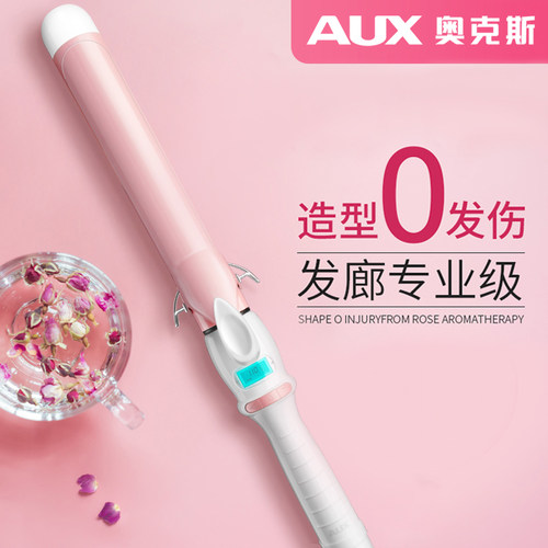 奥克斯化妆师大卷25mm电卷发棒