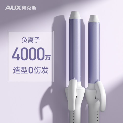 【热销NO.I】奥克斯负离子卷发棒