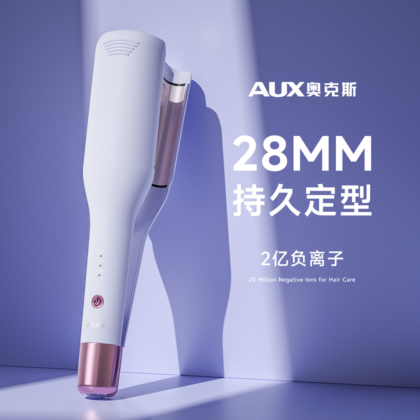 奥克斯蛋卷头卷发棒28mm持久定型不伤发神器羊毛卷烫发蛋卷夹短发