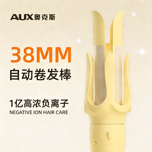 【超大卷】奥克斯38mm自动卷发棒