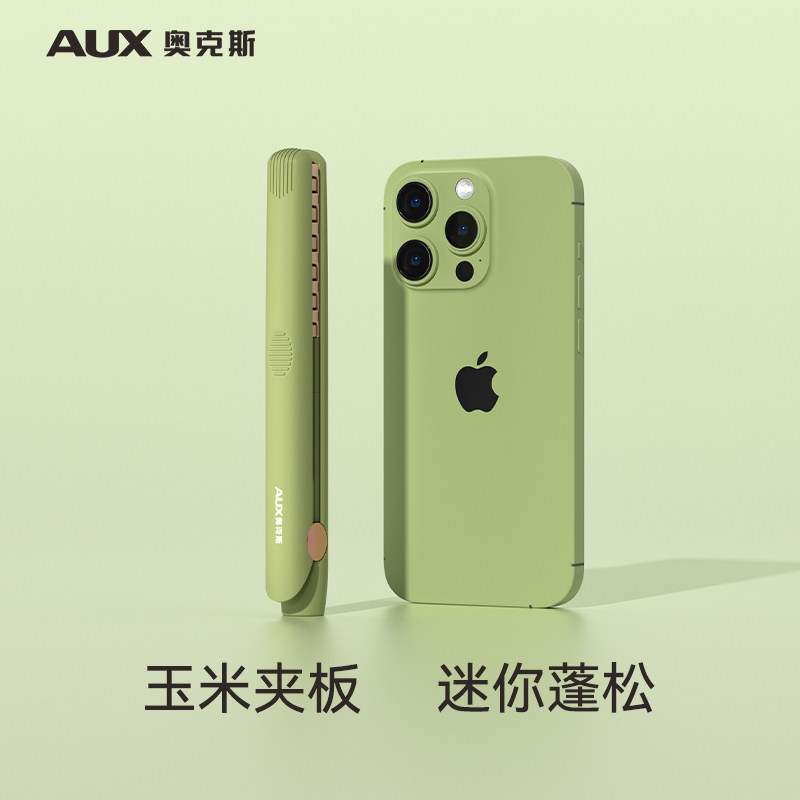 【全网热销】奥克斯迷你玉米夹板图片