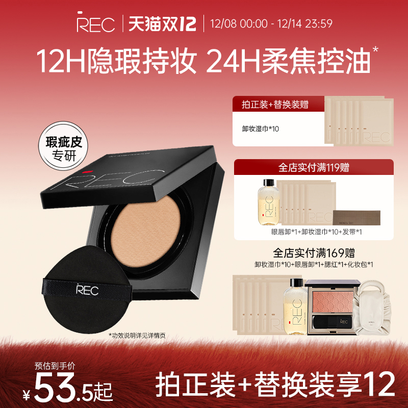 RECױ˪۵BB˪覱ʪ־ÿͲױƤƤ 53.88Ԫ