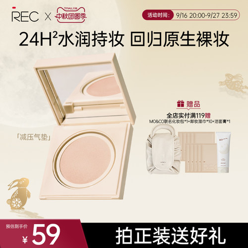 遮瑕持久不脱妆