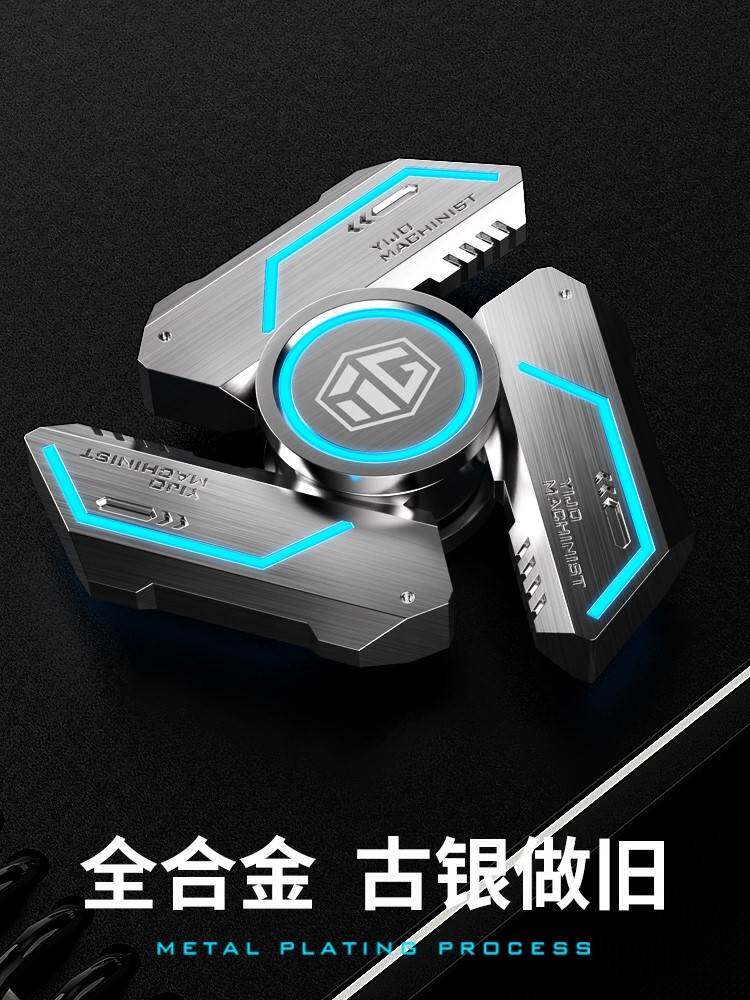 FUN HO /机械师夜光指尖陀螺三页回旋合金金属发光手指指陀螺解压