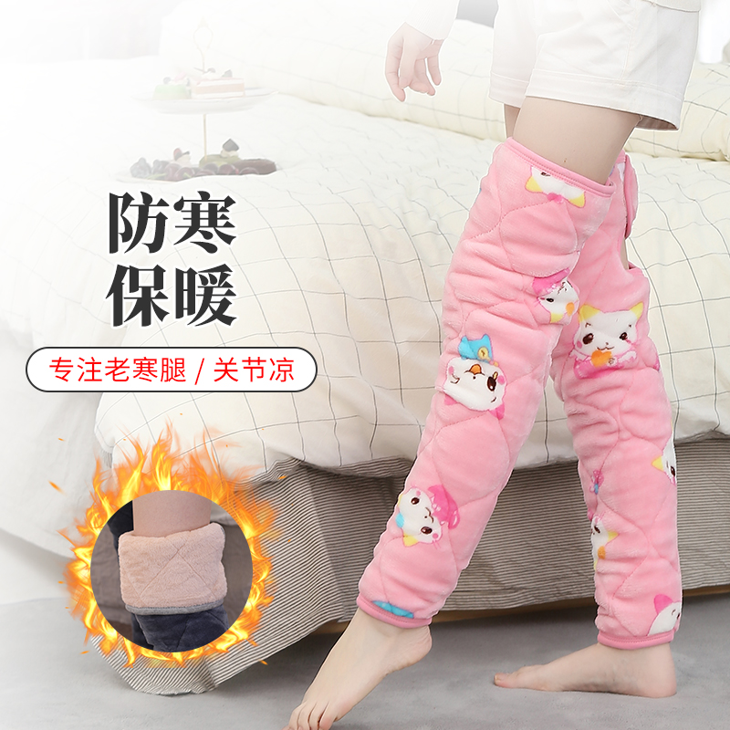 冬季护膝盖保暖老寒腿