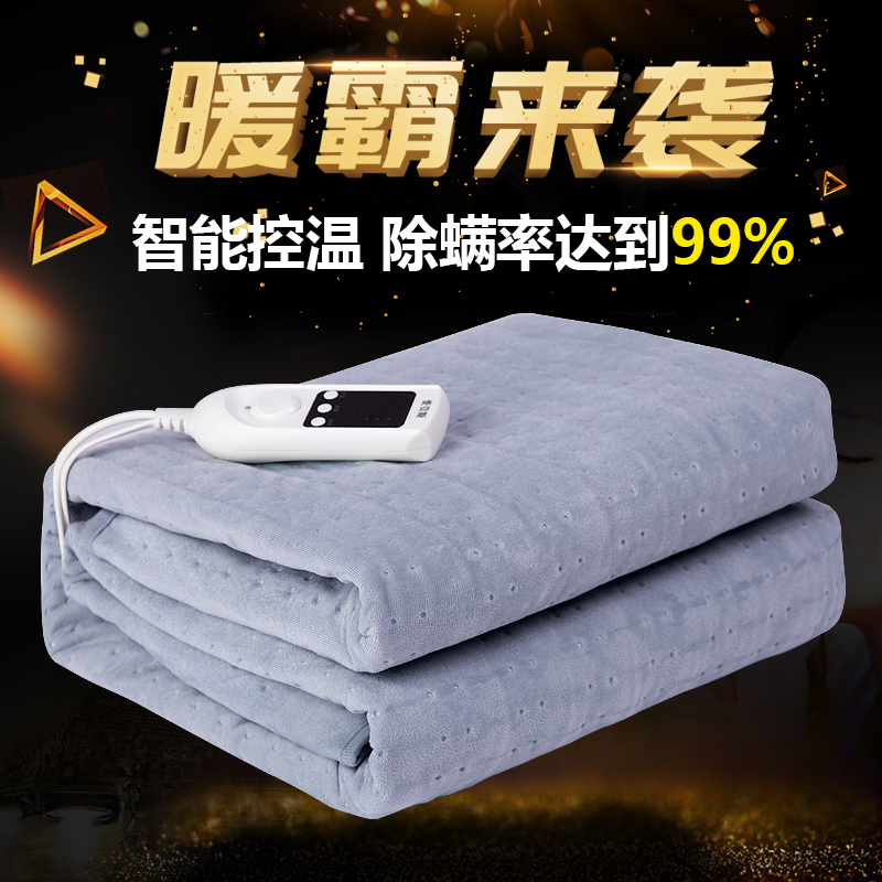 Abaxis security Radiation Electric blankets Double Thermoregulation Single Electric bed Double control dormitory student Women at homein the Electrical life , Electric blankets  category - from Buy2taobao.com to provide professional Taobao agent buy service