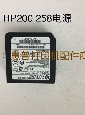 惠普 HP100移动便携式打印机电源 HP150 460 470打印机 内置电源