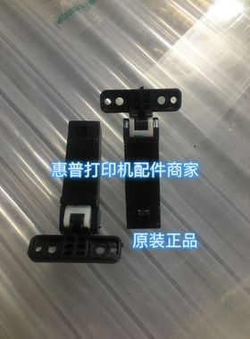 三星scx 3405 3401 4521HS 4623F 4321NS扫描盖板 卡扣一体机配件