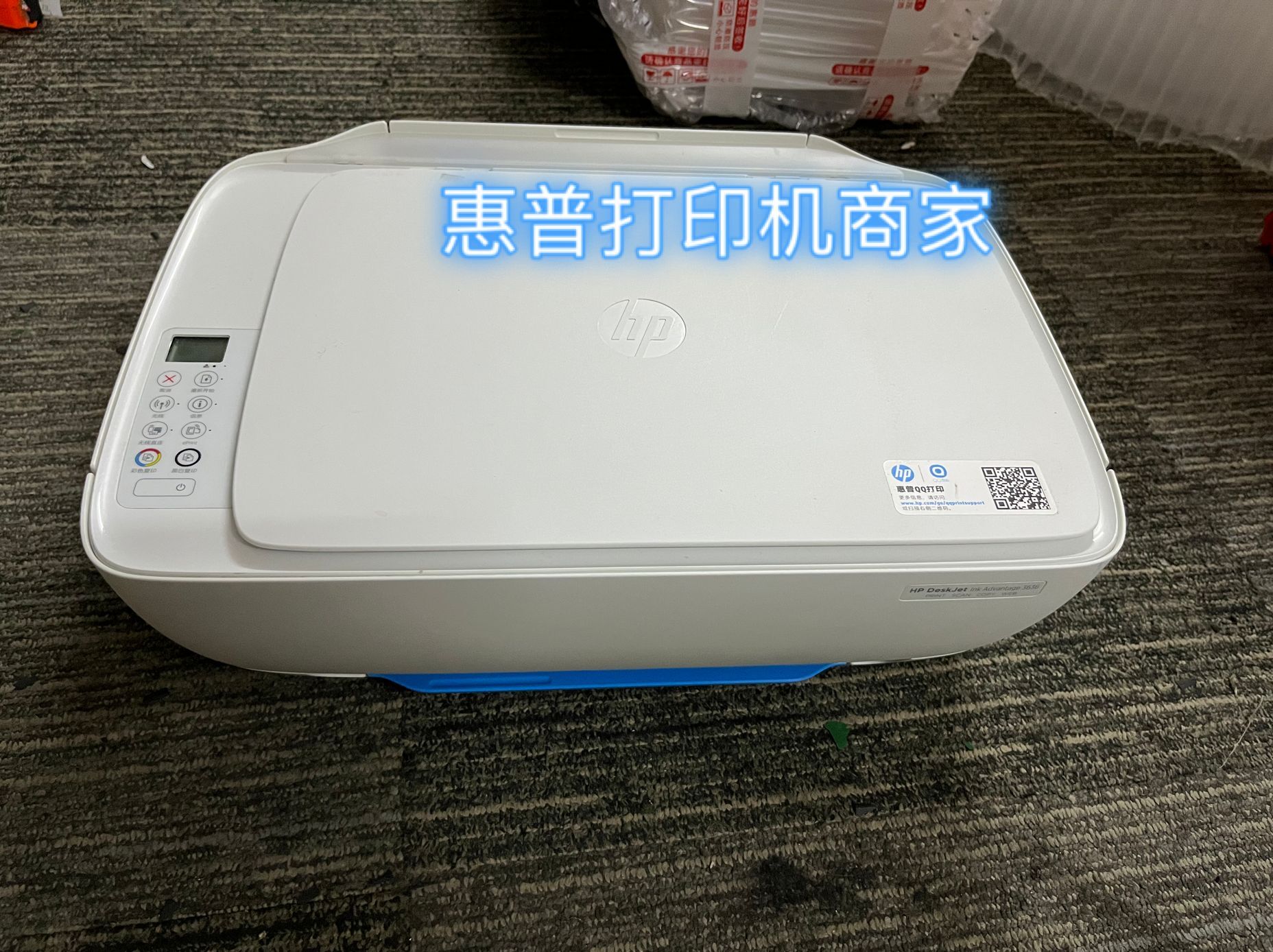 惠普A4USB3630学生家用彩色打印机