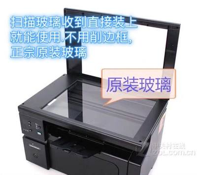 惠普扫描玻璃板原装配件打印机