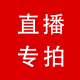 主播余哥专拍链接云南花卉基地鲜切花玫瑰百合花直播每天13点开播