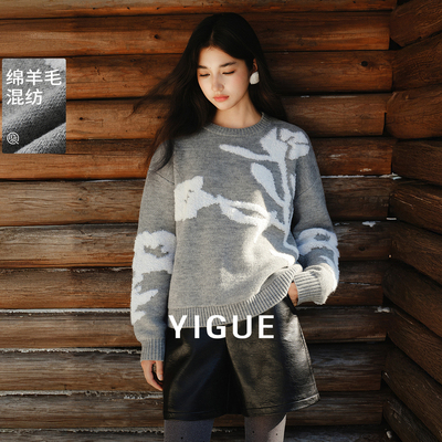 【专柜买手珠珠】亦谷印花毛衣女冬季显瘦韩系氛围感针织衫