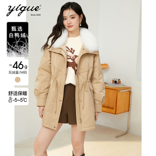 羽绒服女冬可拆卸毛领加厚保暖派克服 亦谷中长款 晶晶姐妹专属