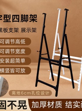 稳固伸缩多功能绘画白板黑板画架