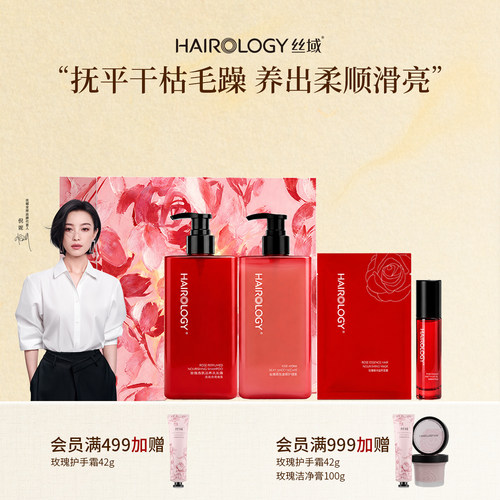 6合1丝域玫瑰甜蜜组合套装