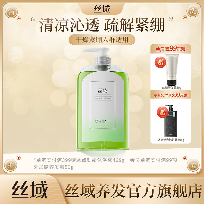 ˿��ǰ���滺ϴ��¶ȥ�Ͳ�ˮ���ƽ��������޹������ͷƤϴ��ˮ 348Ԫ