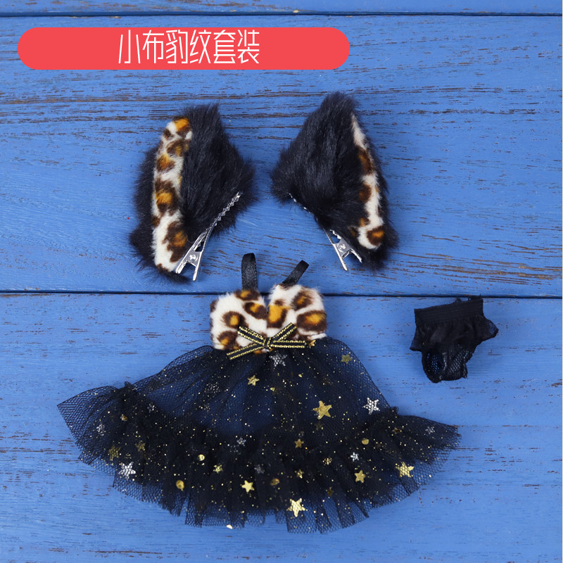 DBS小布娃娃衣服OB24时尚连衣裙6分娃衣材料包女孩改妆换装配件图片