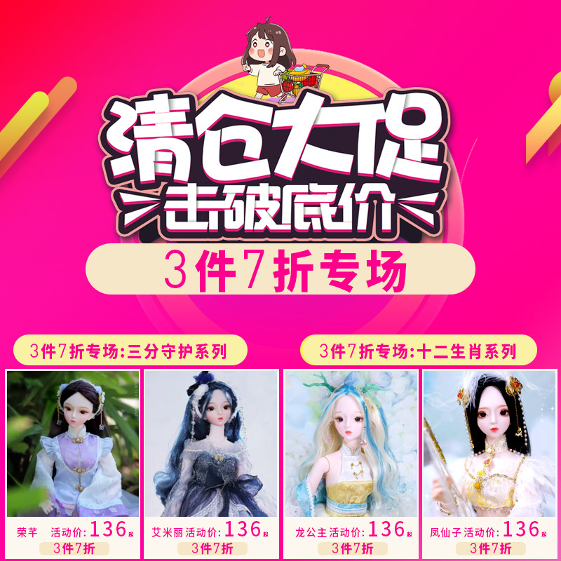【特价清仓】60cm娃娃便宜德必胜3分bjd公主娃娃洋娃娃官方正品