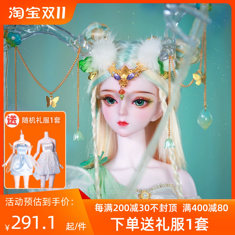 德必胜bjd娃娃60cm鹿瑶瑶34关节洋娃娃女孩玩具人形玩偶生日礼物使用感如何?