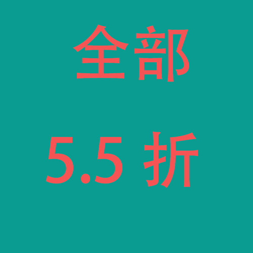 dumia搪胶毛绒娃娃挂件摆件关节娃娃清仓直播间看好再下单