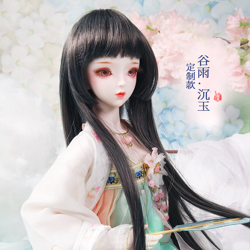德必胜娃娃定制假发换眼换装3分娃bjd26关节女体公主娃娃生日礼物