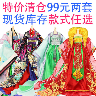 特价清仓bjd6分古装娃娃衣服