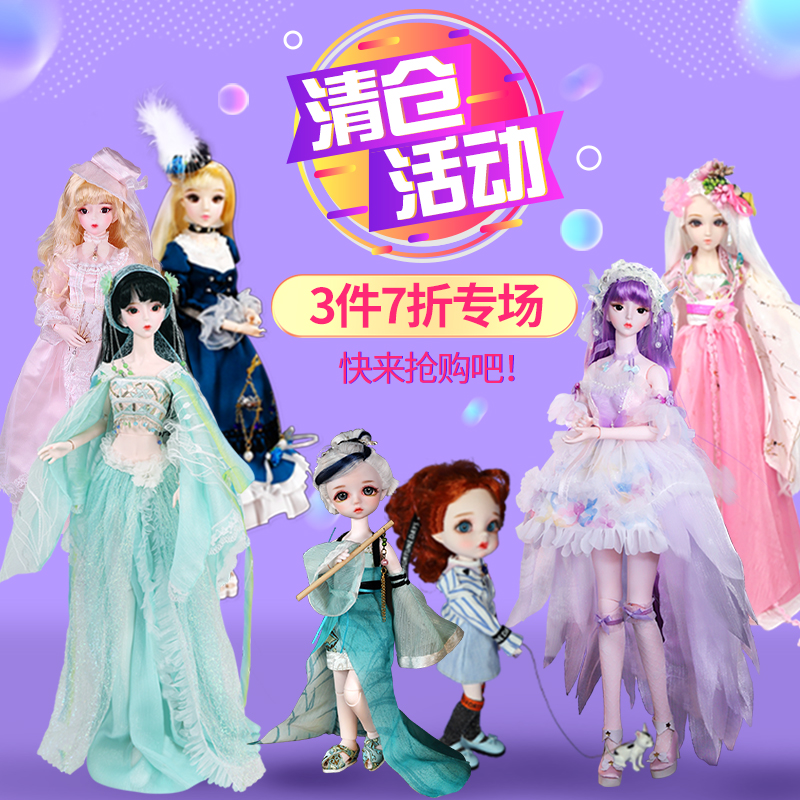 特价清仓儿童玩具德必胜