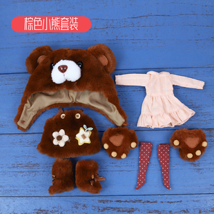 DBS小布娃娃衣服OB24时尚裙子裤子6分娃衣女孩改妆换装配件材料包