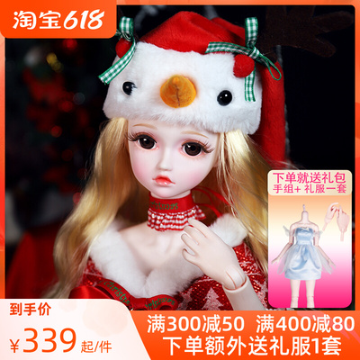 taobao agent Big doll for princess, christmas gift, Birthday gift, plus size, 60cm