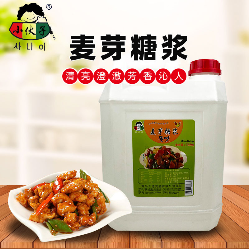 小伙子韩国桶装麦芽糖浆