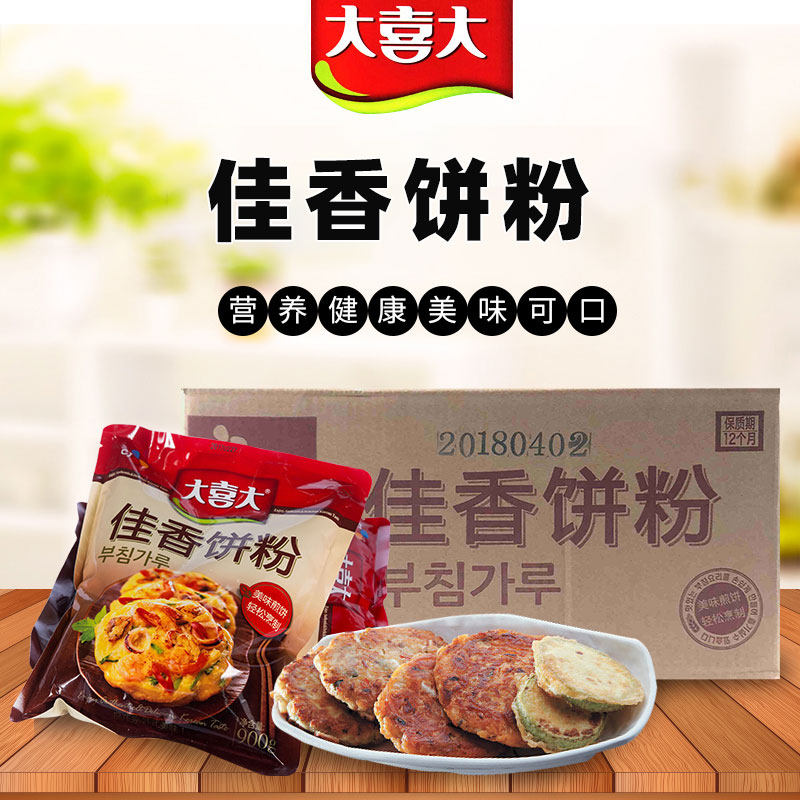 正品 韩国煎饼粉CJ希杰大喜大佳香饼粉900G*10煎饼面粉专用粉包邮