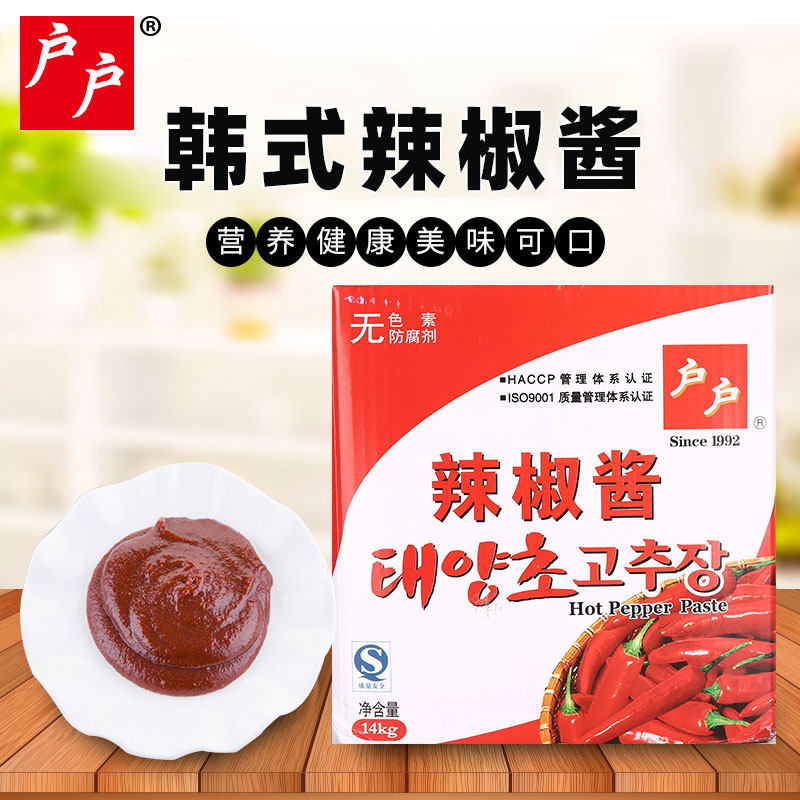 户户正宗14kg韩式炒年糕辣酱