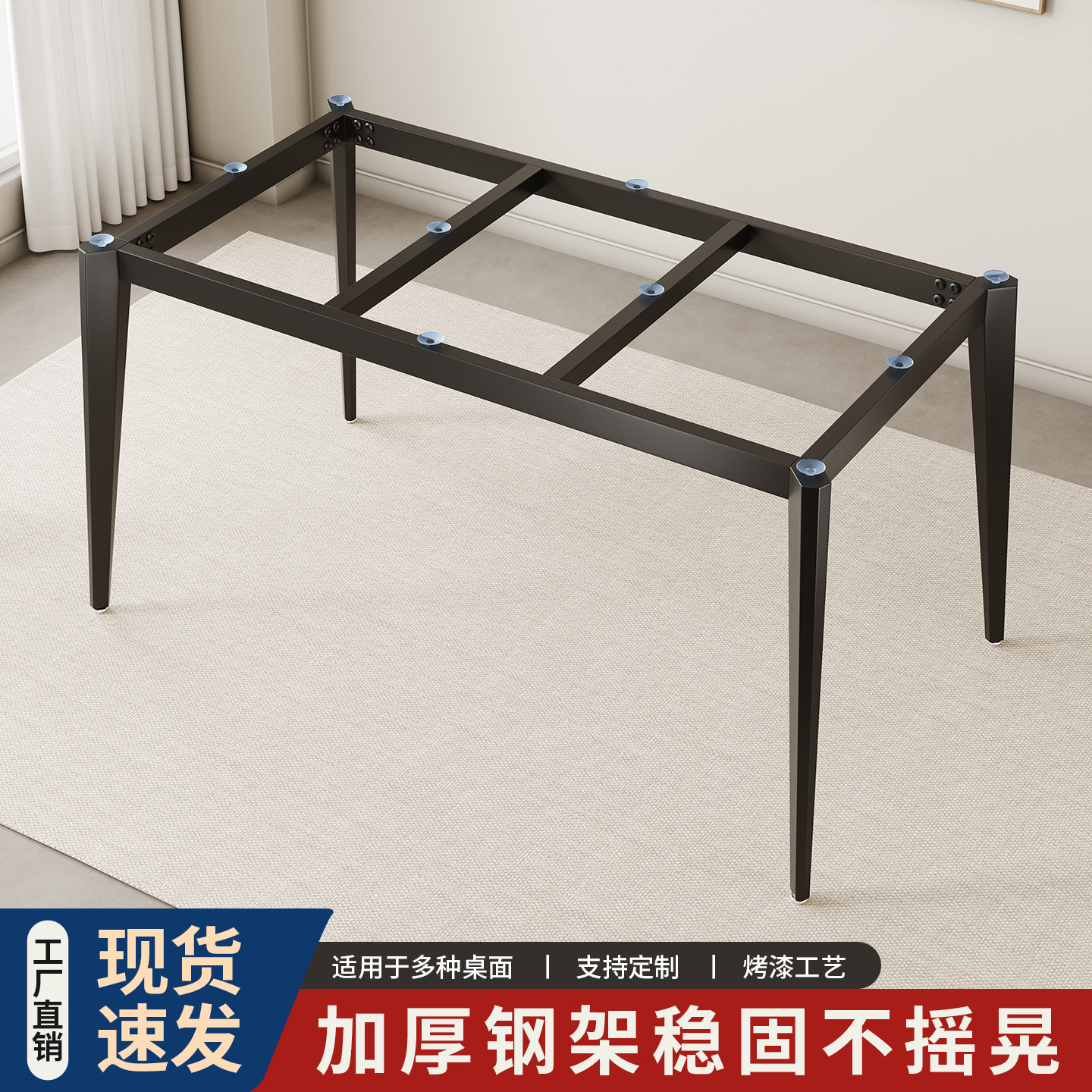 岩板餐桌脚支架金属铁艺桌架