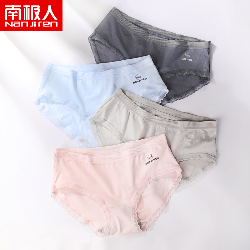 满39元可用15元优惠券南极人内裤女纯棉100%全棉抗菌裆日系中腰裤头薄款夏季透气三角裤