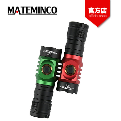 MATEMINCO强光手电筒爬山露营