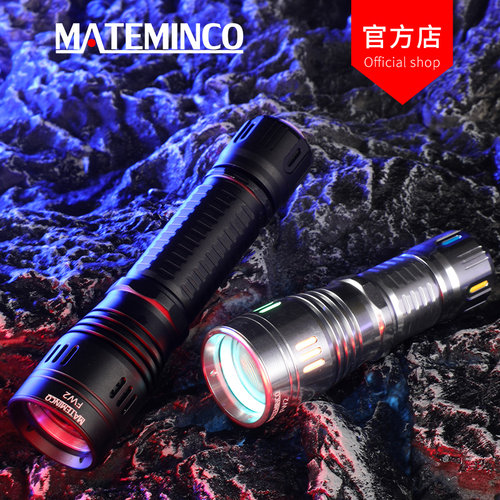 迈特明酷MATEMINCO激光