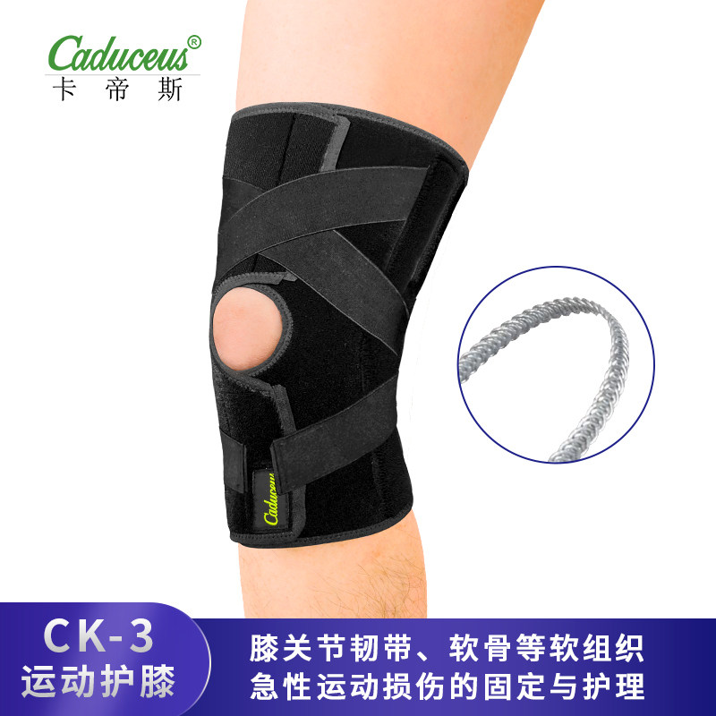 髂胫束综合征鹅足腱滑囊炎膝关节慢性运动损伤的中强度防护与固定