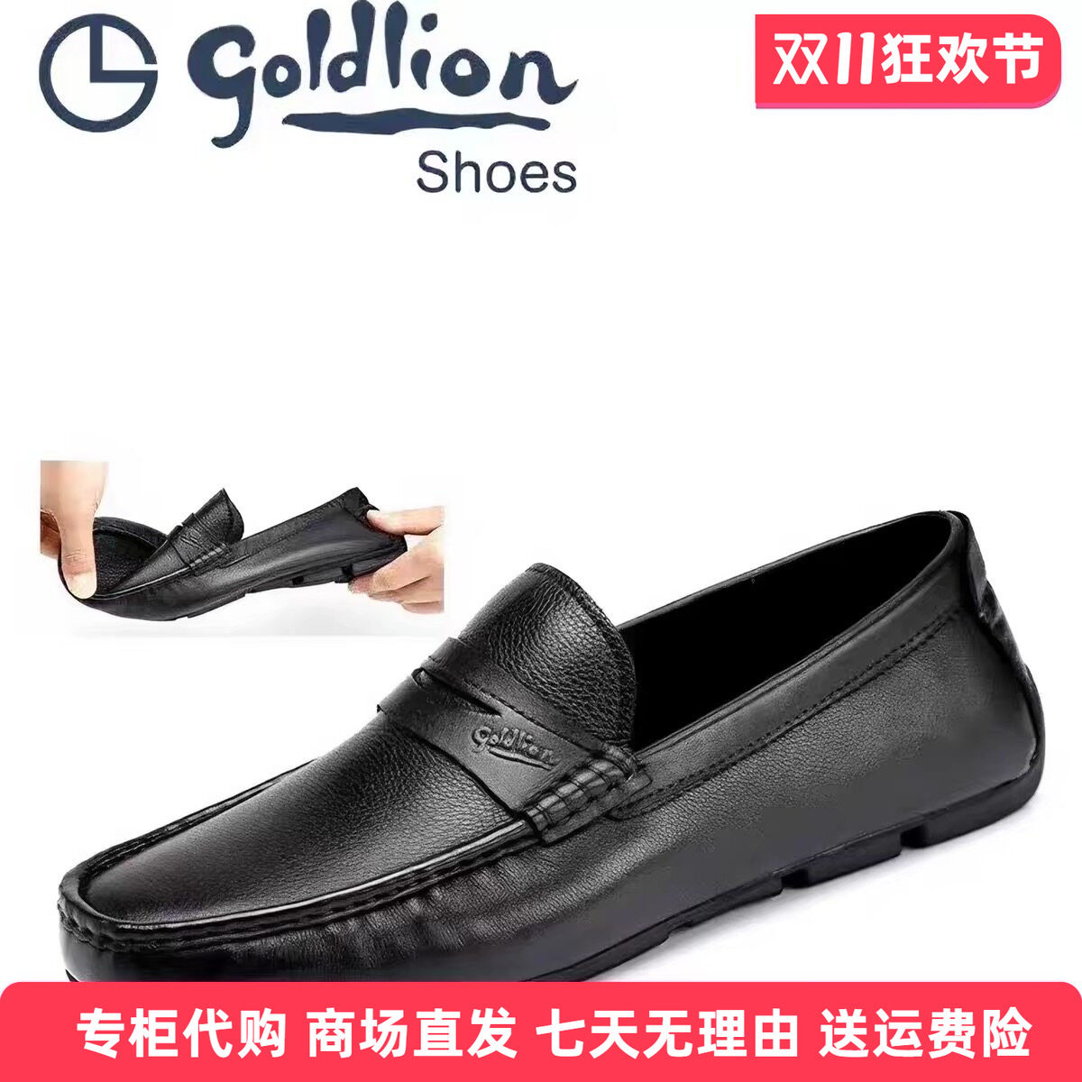 金利来男鞋2026春季新款一脚蹬豆豆鞋男士真皮商务休闲皮鞋牛皮鞋