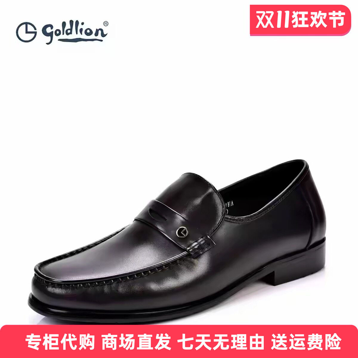 金利来男鞋真皮2026年新款高端一脚蹬懒人商务休闲皮鞋时尚潮男鞋