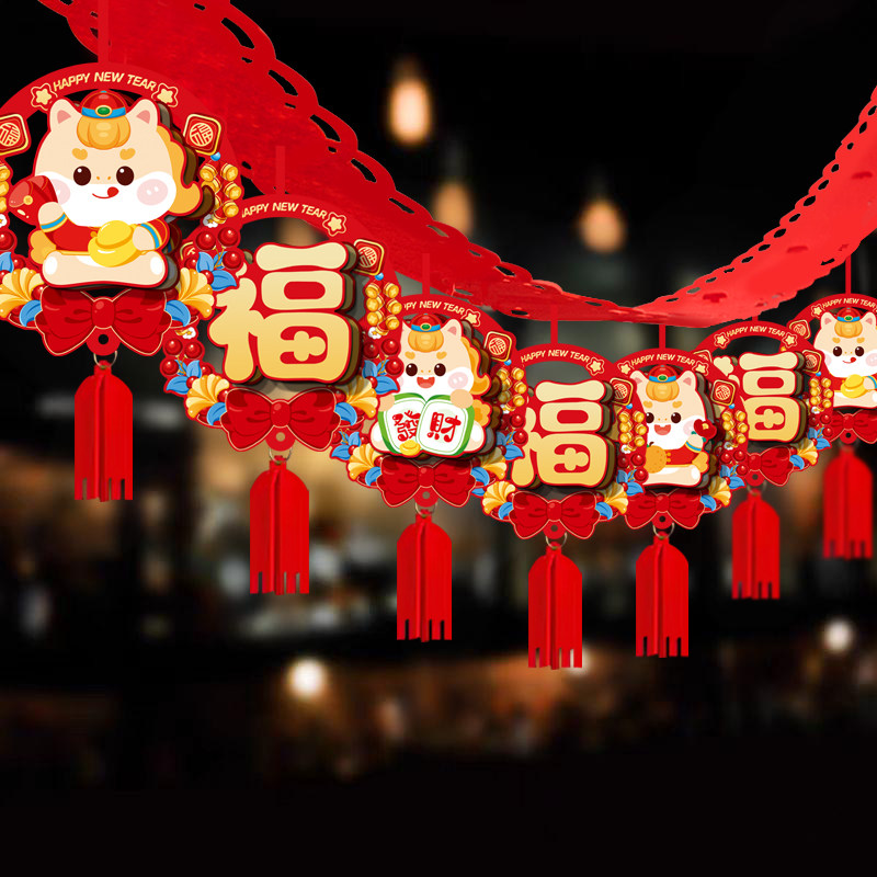 新年春节装饰马年挂饰2026创意客厅室内场景布置过年年货拉花挂件