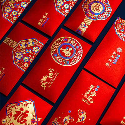 新年烫金磨砂复古红包利是封