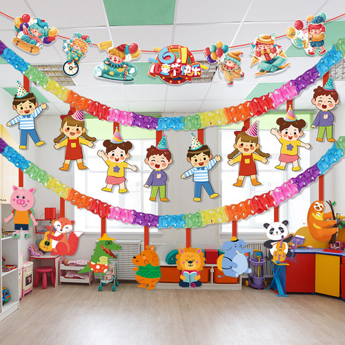 幼儿园六一儿童节装饰品弹簧拉花
