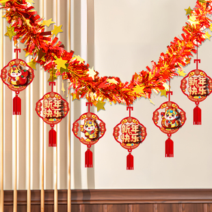 新年装饰品2026马年春节彩条拉花布置挂件教室背景墙过年氛围挂饰
