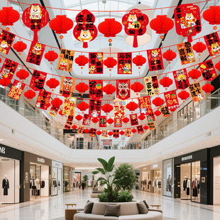 马年新年氛围装饰品拉旗拉花吊饰商场珠宝店过年春节店铺布置彩旗