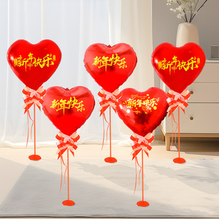 2026马年公司年会现场装饰氛围布置新年春节场景气氛室内气球摆件