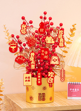 开业大吉福桶摆件装饰小挂饰新店布置商场酒店周年店庆活动布置