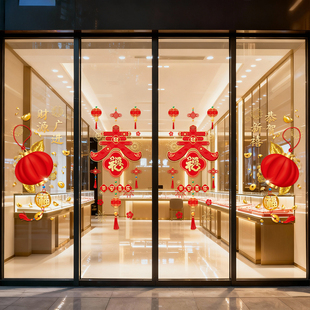 新年装饰窗花2026窗贴玻璃贴纸马年静电贴门贴过年店铺公司金店