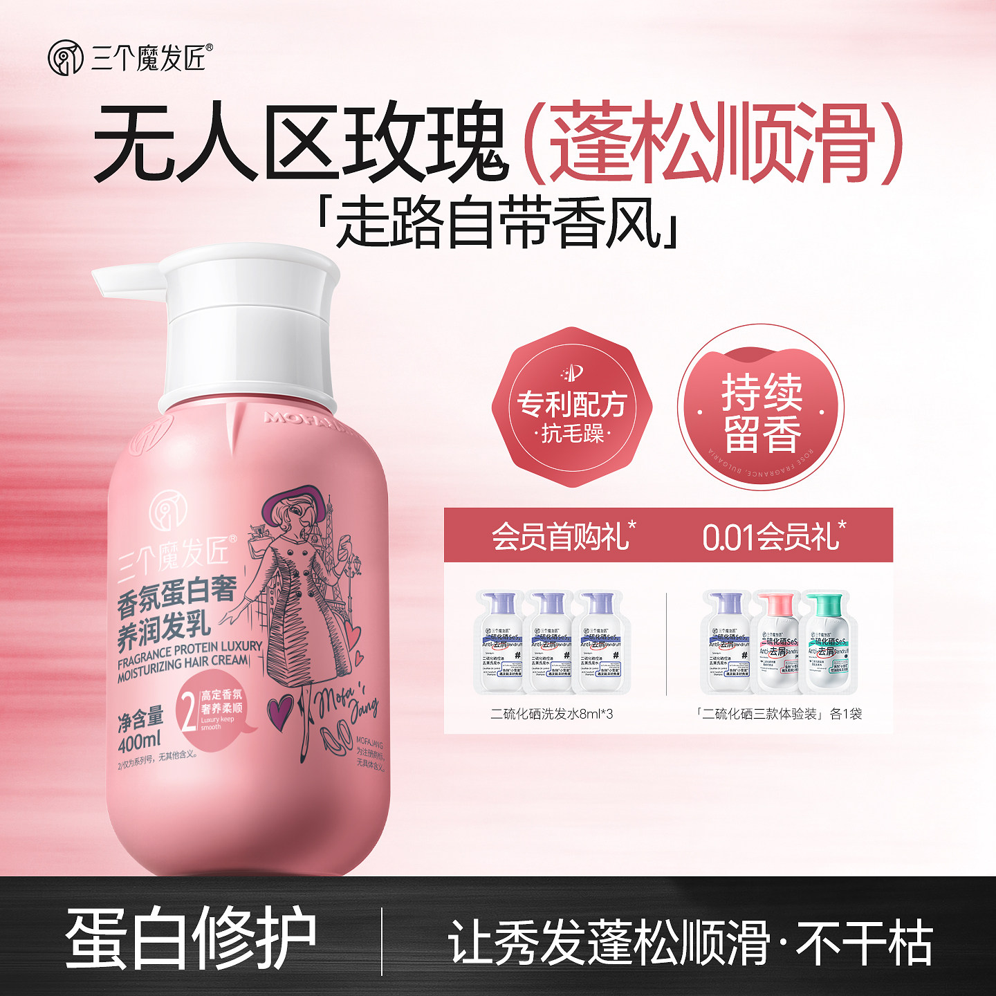 【刘奕菲同款】走路自带香风图片