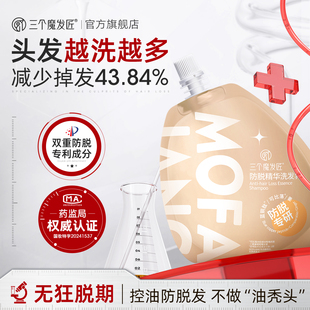 可比落防脱洗发水生姜固发控油蓬松去屑男女士官方品牌正品旗舰店